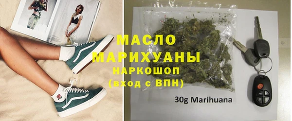 MDMA Богородск