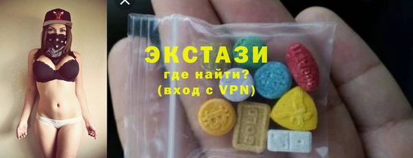 MDMA Богородск