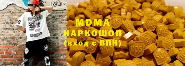 MDMA Premium VHQ Богородицк